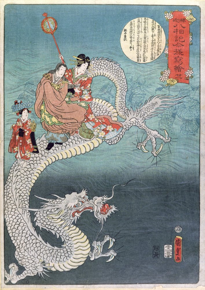 Sea Dragon by Utagawa Kunisada: Buy fine art print